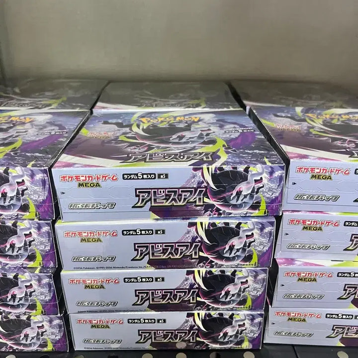 [BUNJANG] Pokemon Card Abyss Eye Sealed Box / 일판)포켓몬카드 어비스아이 슈링크o 국내재고