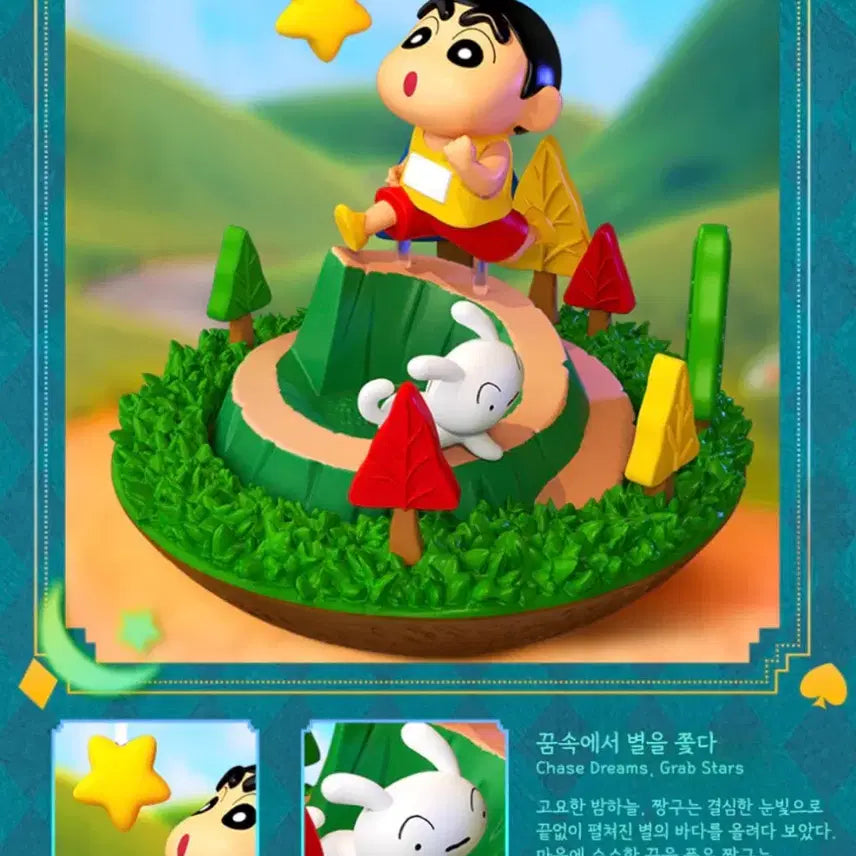 [BUNJANG] Crayon Shin-chan Bulb Fantasy Adventure Figure / 짱구 전구 피규어 판타지 어드벤처