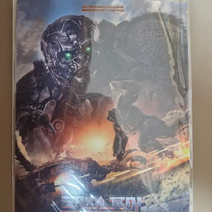 [BUNJANG] Transformers: Rise of the Beasts Art Card 