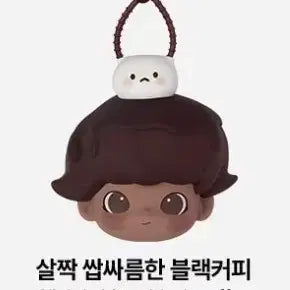 [SOLD OUT] 팝마트 디무 두근두근 커피 시리즈 이어폰 백 파우치 커피