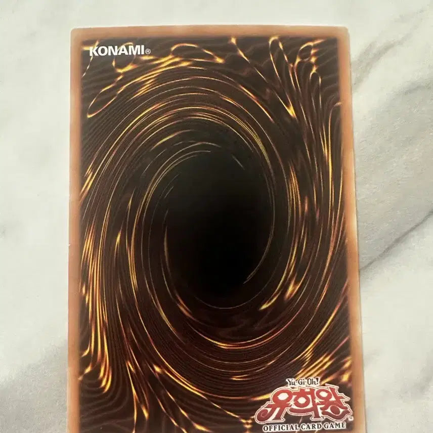 [BUNJANG] Yu-Gi-Oh! Oaj Ooh Toraiger Card / 유희왕 보옥수 토파즈 타이거 카드