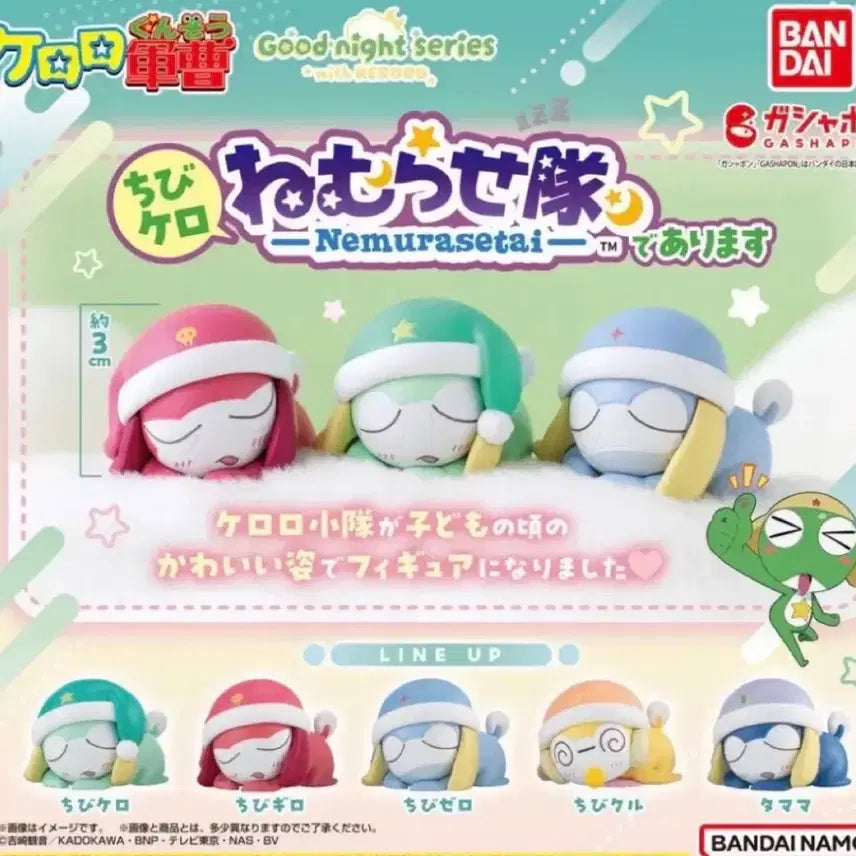 [BUNJANG] Keroro Gacha Giroro Figure / 케로로 가챠 기로로 피규어
