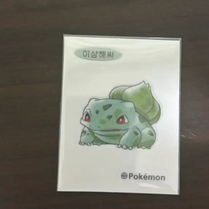 [BUNJANG] Pokemon Artwork Stickerbook Strange Seed / 포켓몬 아트워크 띠부씰 이상해씨 판매