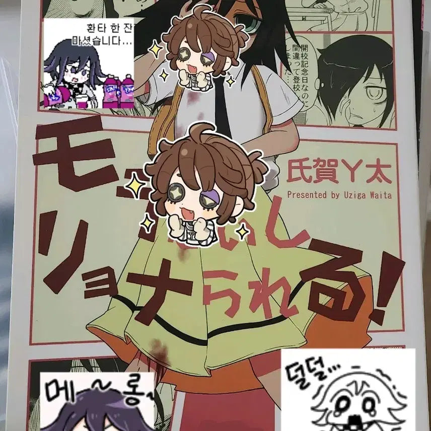[BUNJANG] Watamote Akunohana Fanbook / 와타모테 악의꽃 잘자푼푼 피의 흔적 고전 미소녀 피규어