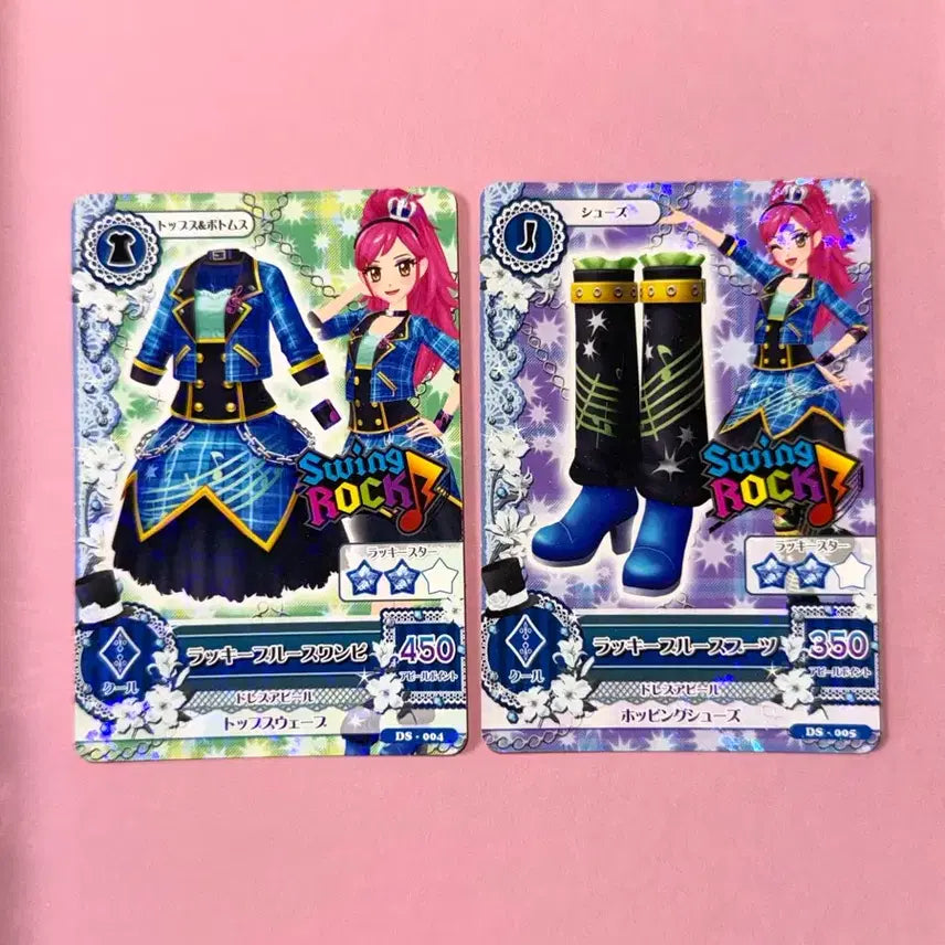 [SOLD OUT] aikatsu
