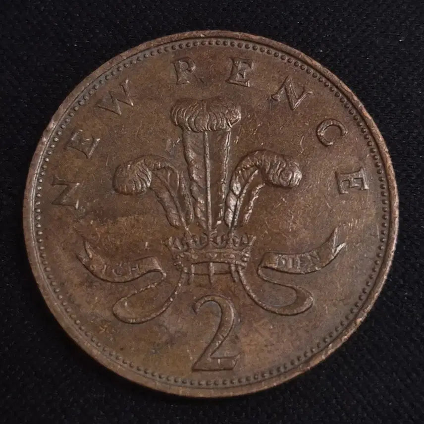 [BUNJANG] 1971 United Kingdom 2 Pence Coin / 1971년 영국 2펜스 동전 [EP. 3332]