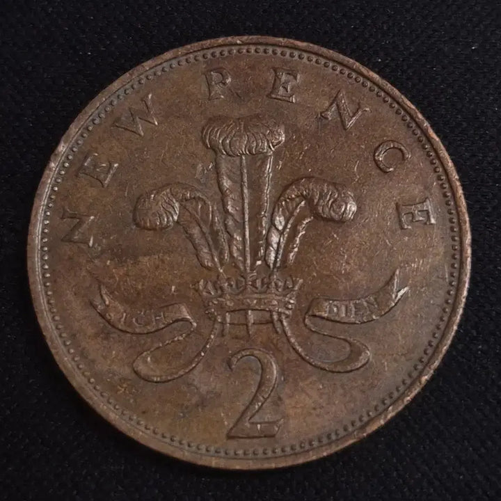 [BUNJANG] 1971 United Kingdom 2 Pence Coin / 1971년 영국 2펜스 동전 [EP. 3332]