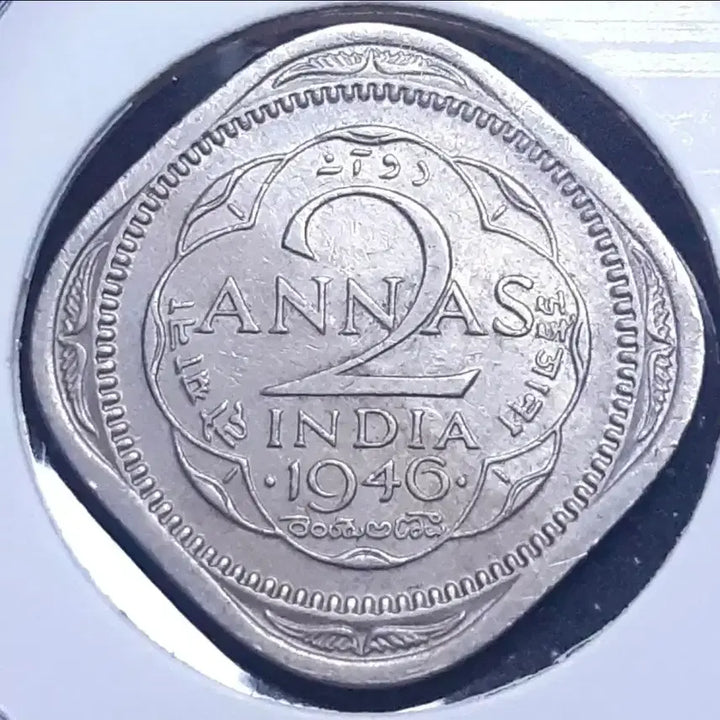 [BUNJANG] 1946 British India 2 Anna Coin / 영국령 인도 1946년 2안나.외국주화 주화 화폐 동전