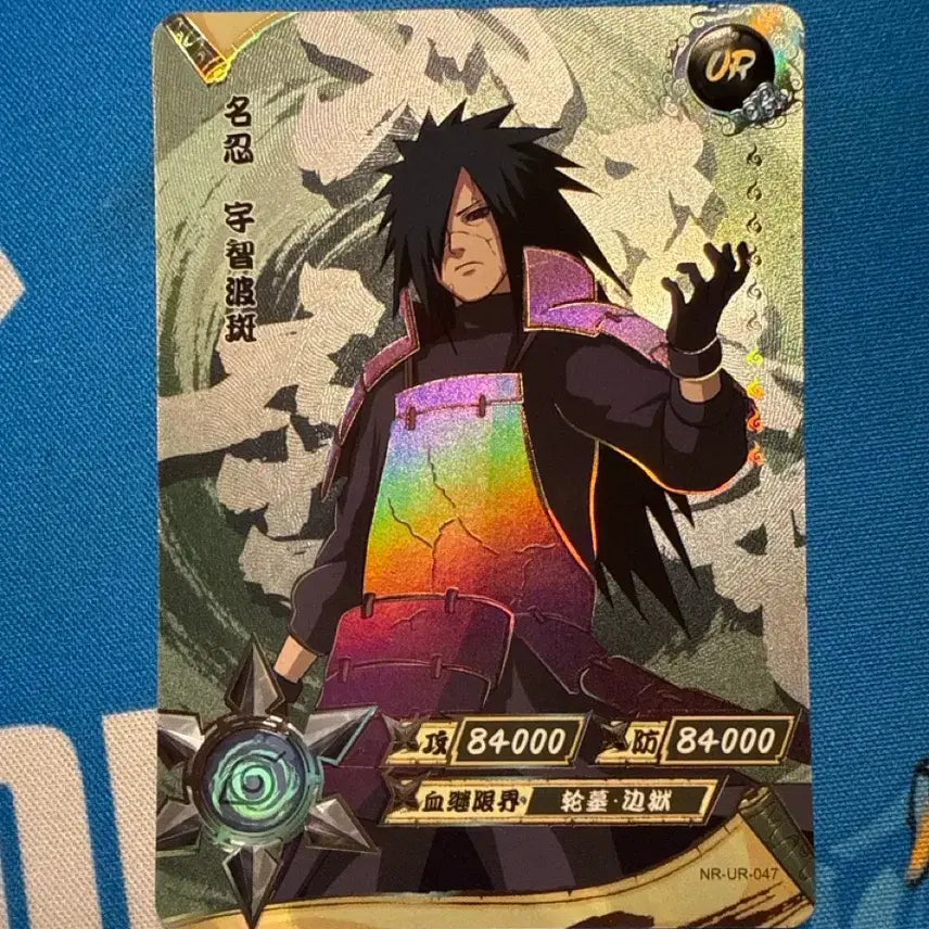 [BUNJANG] Naruto Uchiha Madara UR Card / 나루토 우치하 마다라 UR 카드
