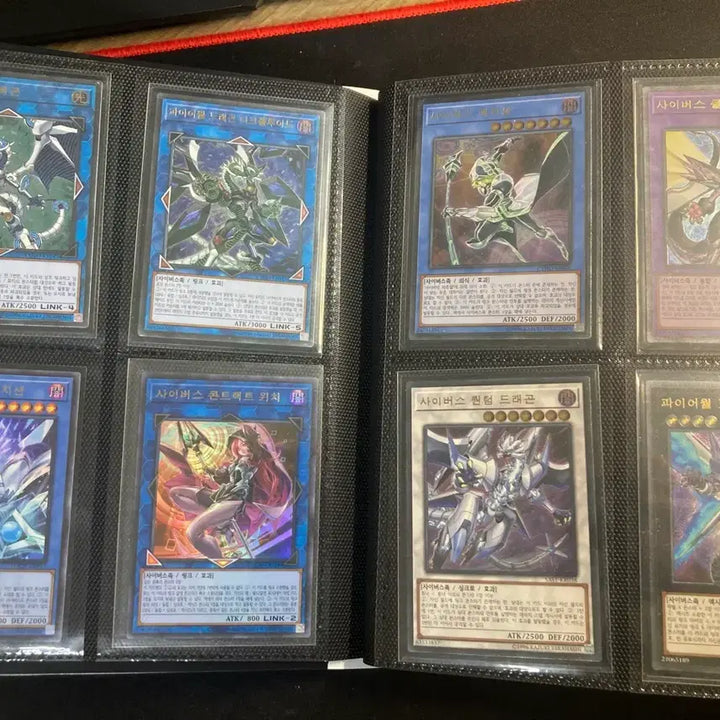 [BUNJANG] Yu-Gi-Oh! Brains Fujiki Yusaku (Cyberse) Cards Bundle / 유희왕 브레인즈 후지키 유사쿠(사이버스)카드+카드바인더160매 팝니다