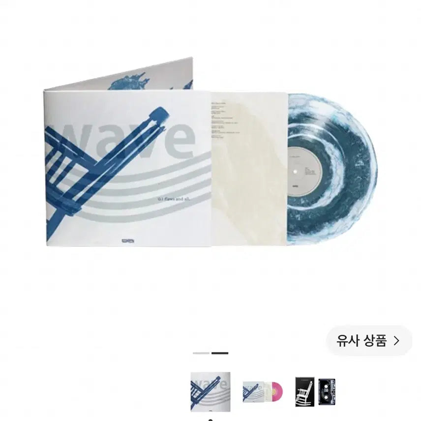 [BUNJANG] Wave To Us 0.1 Flaws and All Marble LP Sealed / 웨이브투어스 0.1 flaws and all 마블 lp 미개봉