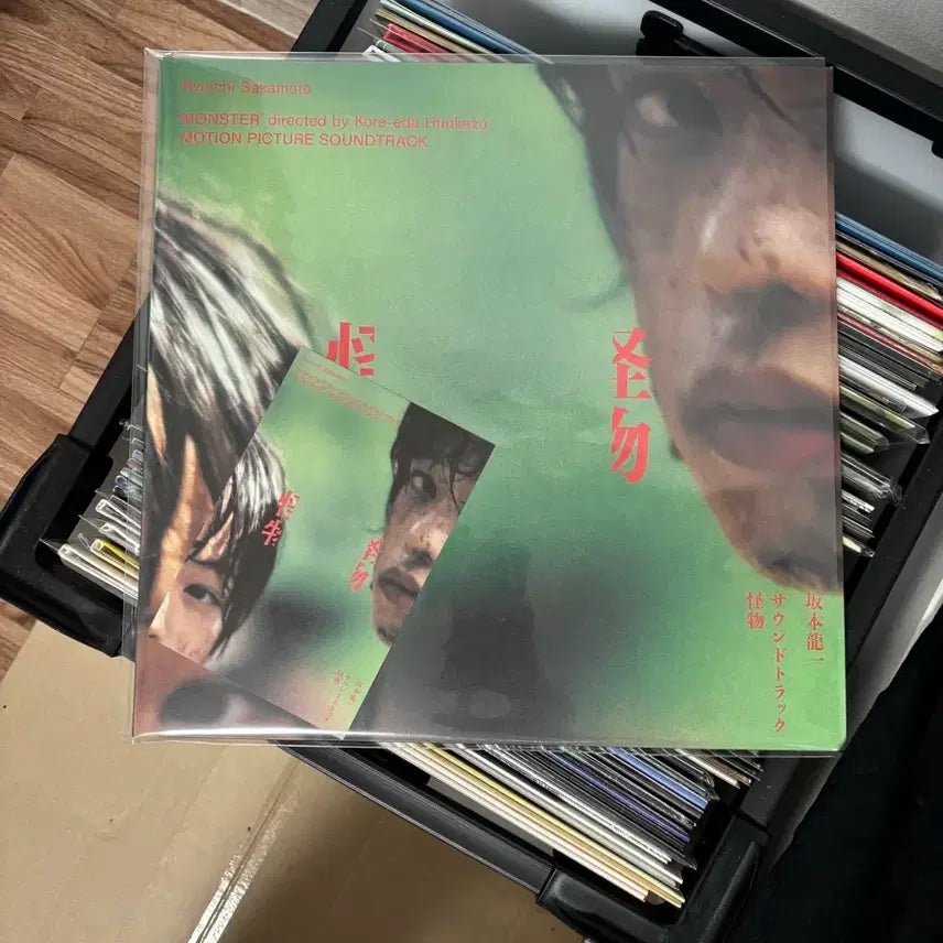 [BUNJANG] The Host Ryuichi Sakamoto First Press LP / 영화 괴물 초판LP 팝니다!