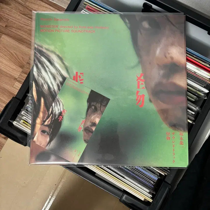 [BUNJANG] The Host Ryuichi Sakamoto First Press LP / 영화 괴물 초판LP 팝니다!