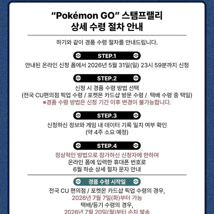 [BUNJANG] Gyarados 30th Anniversary Mega Festa Promo / [포켓몬카드] 잉어킹 프로모 성수 포켓몬 30주년 메가페스타