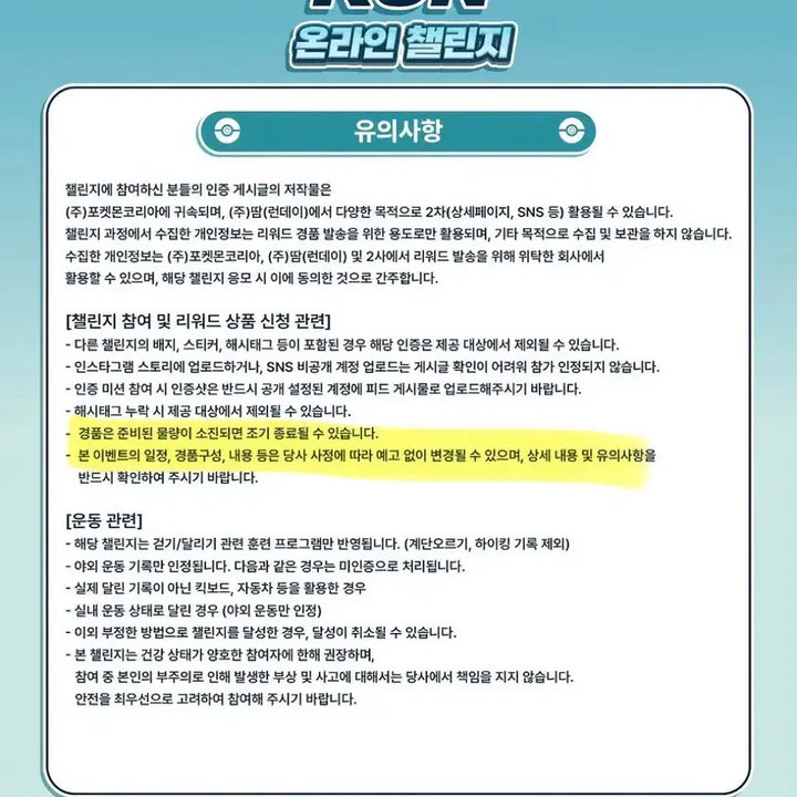 [BUNJANG] Gyarados 30th Anniversary Mega Festa Promo / [포켓몬카드] 잉어킹 프로모 성수 포켓몬 30주년 메가페스타