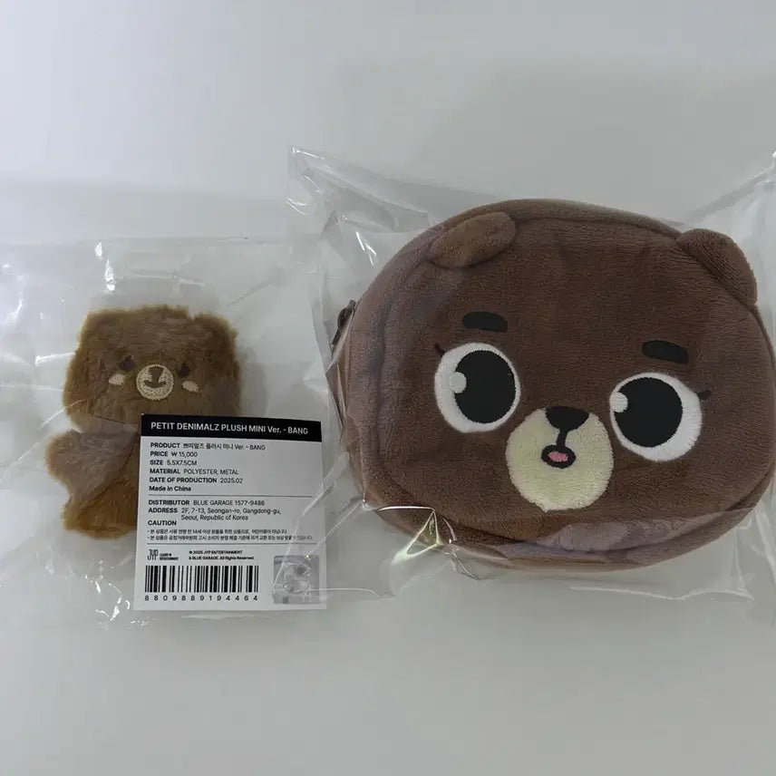 [BUNJANG] Day6 Sungjin Ppeupmul Bag + Dennimals Japan Pouch Bundle Set / 데이식스 성진 쁘쁘멀 방 + 데니멀즈 일본 파우치