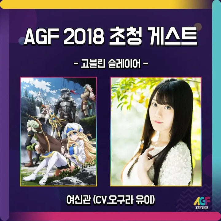 [BUNJANG] Yui Ogura Autographed AGF 2018 Clear File / AGF2018  오구라유이 Yui Ogura 친필 싸인 판매합니다!
