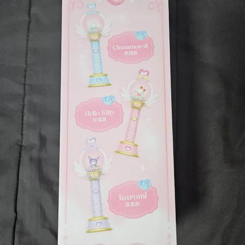 [BUNJANG] Sanrio Kuromi Magic Wand / 최종가격, 새상품)산리오 요술봉 쿠로미 확정