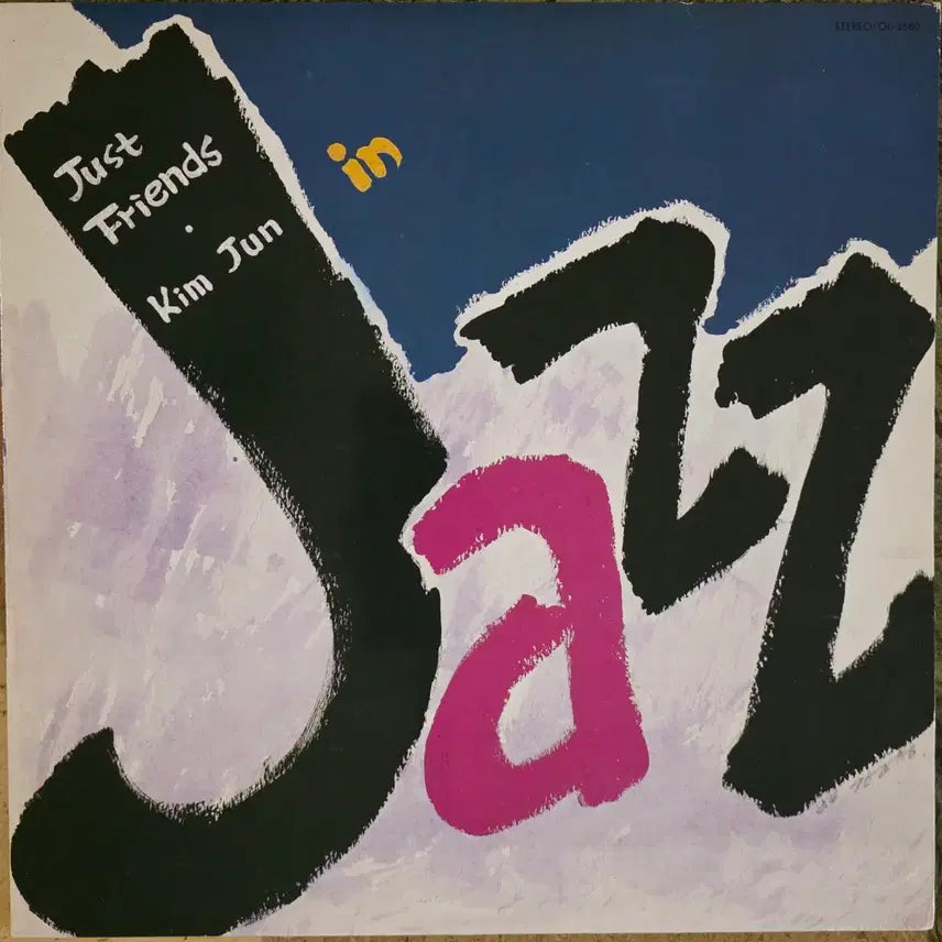 [BUNJANG] Kim Jun "Just Friends in Jazz" Korean Jazz Vocal LP / 김준 <Just Friends in Jazz> LP