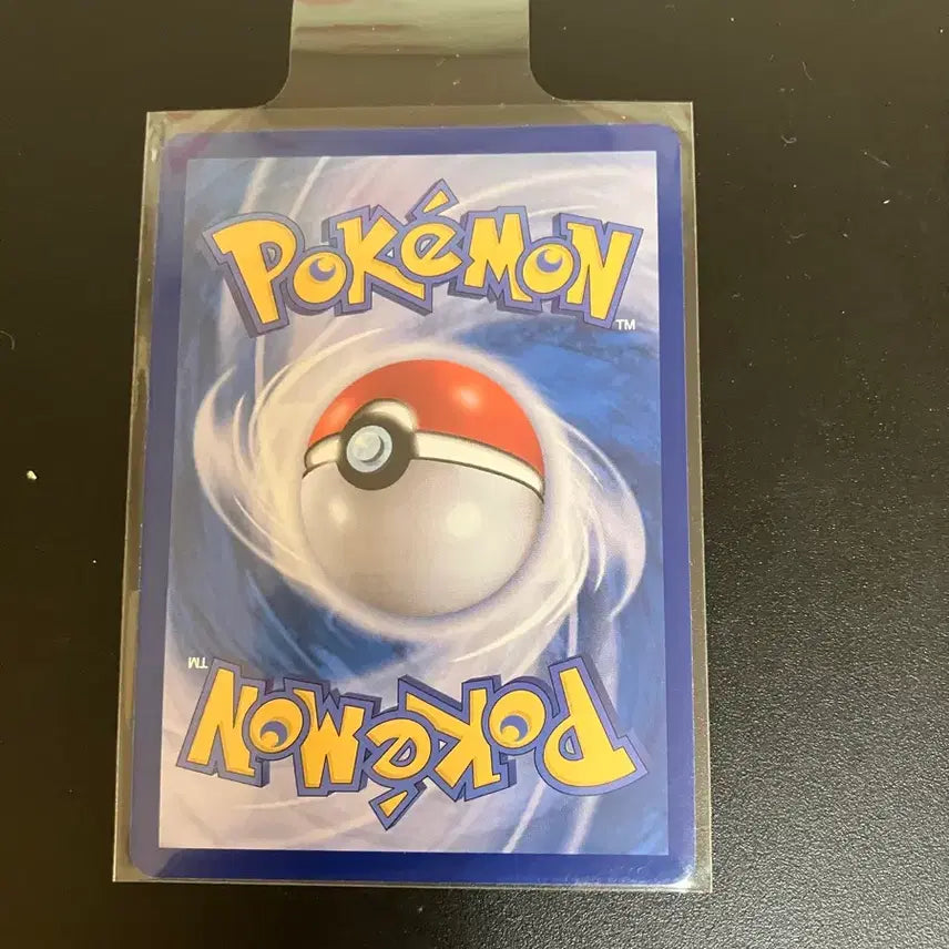 [BUNJANG] Pokemon Card Rowlet AR / 포켓몬카드 나몰빼미 ar