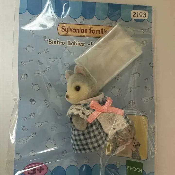 [BUNJANG] Sylvanian Families Husky Baby Chef/Maid - Angel-in-us Coffee Collaboration New Product / 실바니안 허스키 아기 쉐프/메이드 엔제리너스 콜라보 새상품