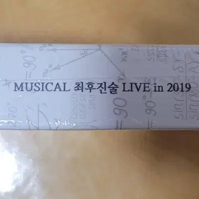 [BUNJANG] The Last Testimony 2019 Live Musical OST (Sealed) / 뮤지컬 최후진술 2019 실황 OST 미개봉