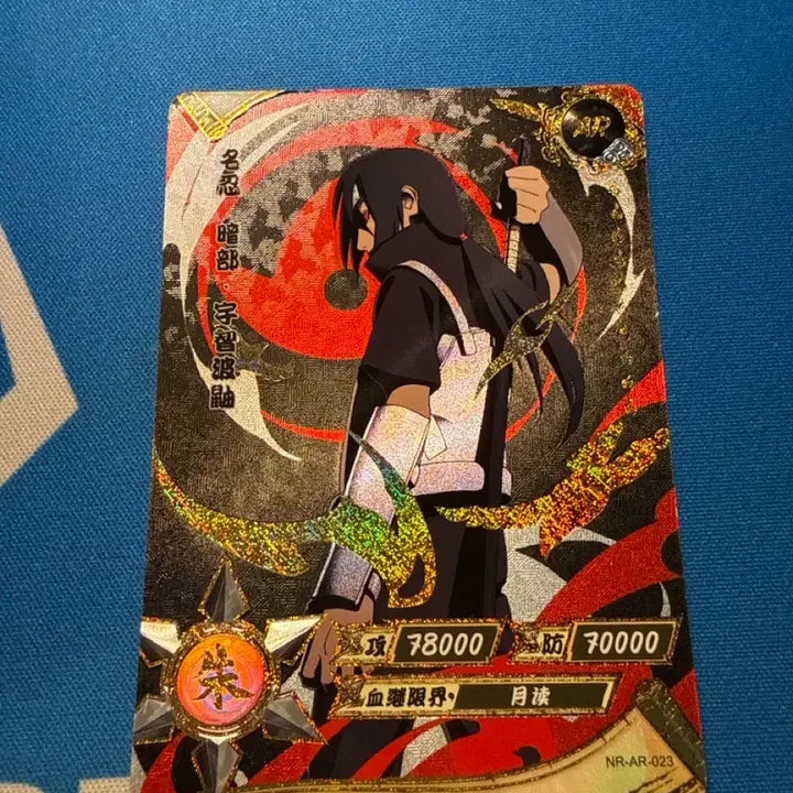 [BUNJANG] Kayou Naruto Card Itachi AR 023 / 카유 나루토 카드 이타치 AR 023