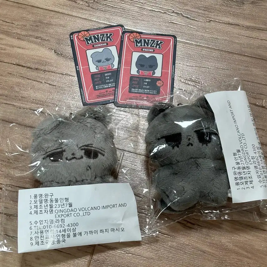 [BUNJANG] Slam Dunk 10cm Plush Doll - Seotae Woong (Jeong Dae-man) / 슬램덩크 10cm 인형 멍냥찌코 댕만이 냐웅이 서태웅 정대만