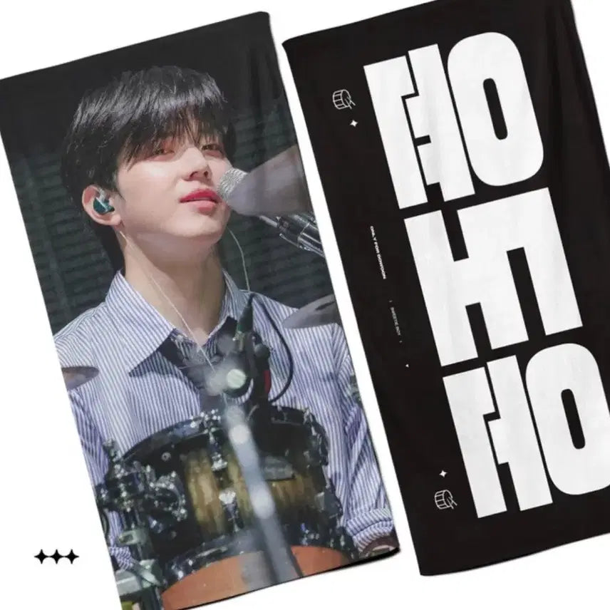[BUNJANG] DAY6 Dowoon Slogan / 데이식스 도운 슬로건
