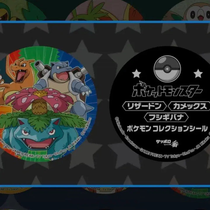 [BUNJANG] Pokemon Ramen Random Seal Charizard / Blastoise / Venusaur / 포켓몬 컵라면 랜덤 씰 리자몽 / 거북왕 / 이상해꽃