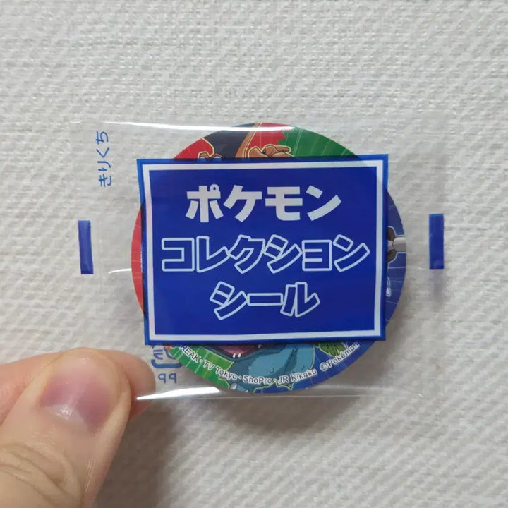 [BUNJANG] Pokemon Ramen Random Seal Charizard / Blastoise / Venusaur / 포켓몬 컵라면 랜덤 씰 리자몽 / 거북왕 / 이상해꽃
