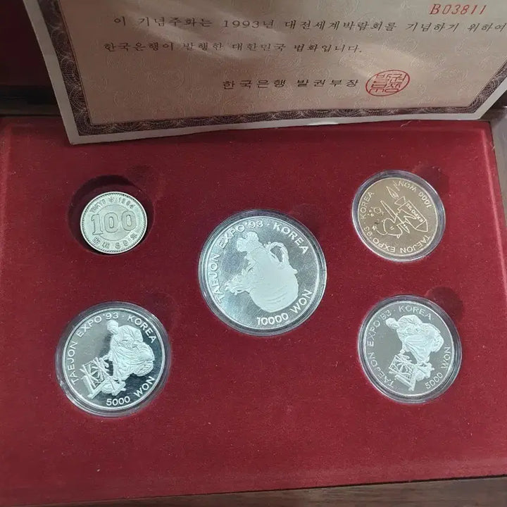 [BUNJANG] 1993 Daejeon Expo Commemorative Silver Coin Set / 1993 대전 엑스포 기념 은화세트
