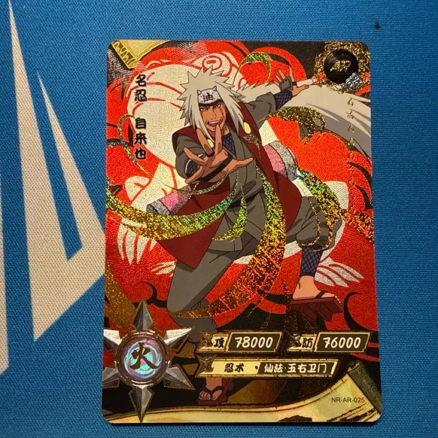 [BUNJANG] Naruto Jiraiya Card NR-AR-025 / 나루토 지라이야 카드 NR-AR-025