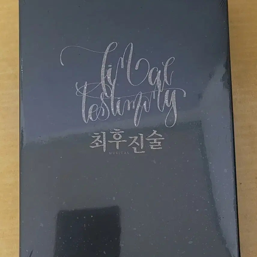 [BUNJANG] Musical &
