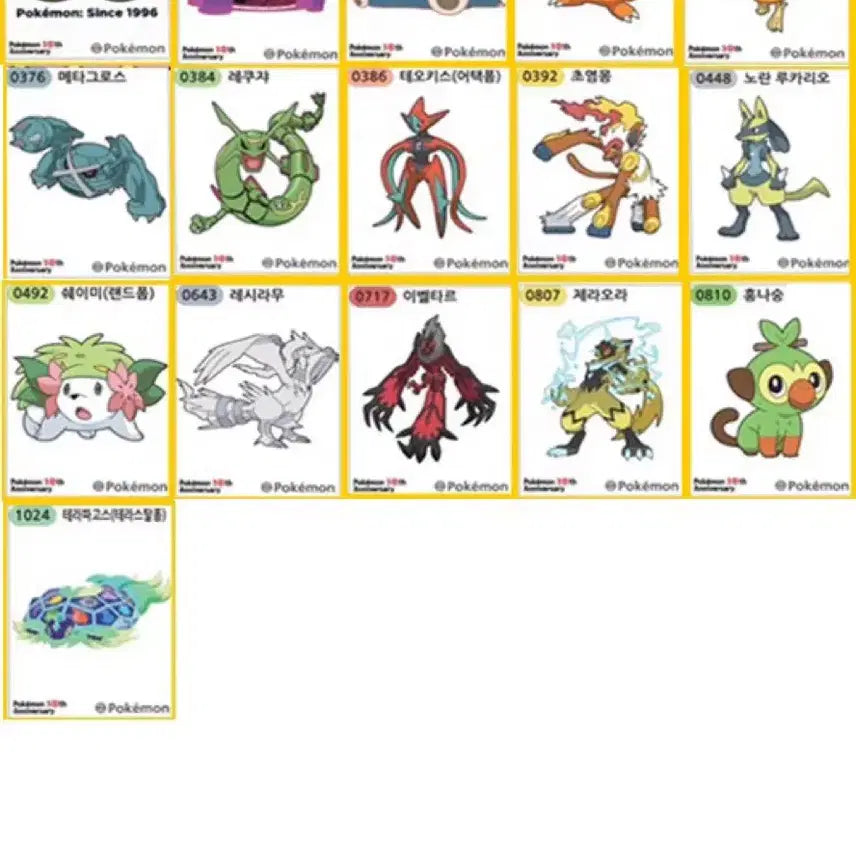 [BUNJANG] Pokemon Season 5 Artwork Sticker Set / 포켓몬 시즌5, 아트웍 띠부씰 교환