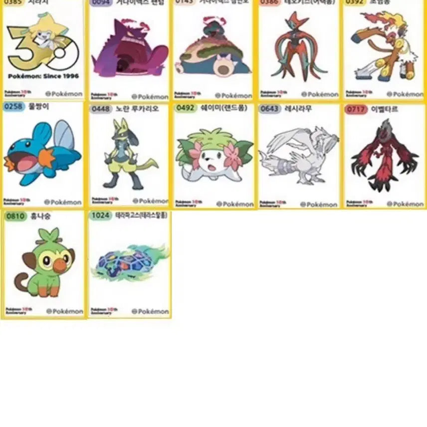 [BUNJANG] Pokemon Season 5 Artwork Sticker Set / 포켓몬 시즌5, 아트웍 띠부씰 교환