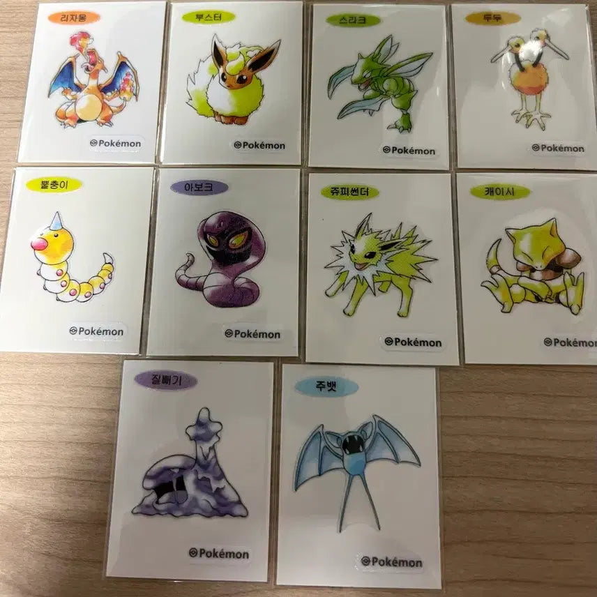 [BUNJANG] Pokemon Season 5 Artwork Sticker Set / 포켓몬 시즌5, 아트웍 띠부씰 판매, 교환