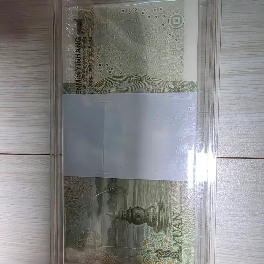 [BUNJANG] Chinese 1 Yuan Banknotes (1-100) / 중국1위안(1번부터100)