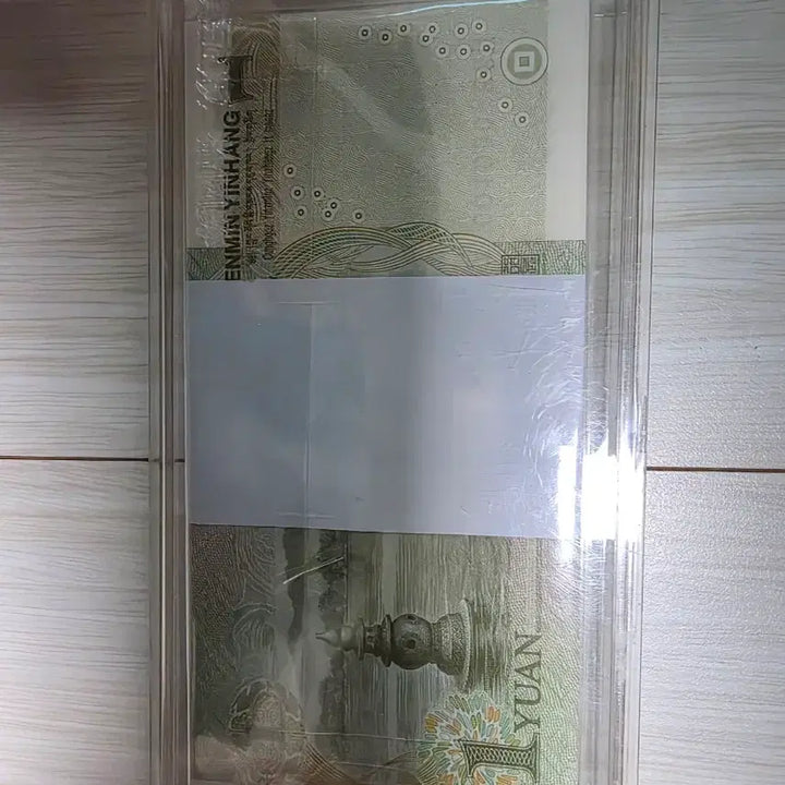 [BUNJANG] Chinese 1 Yuan Banknotes (1-100) / 중국1위안(1번부터100)