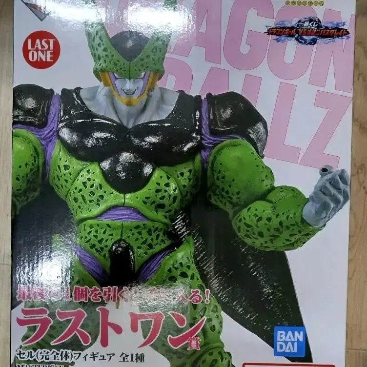 [BUNJANG] Ichiban Kuji Dragon Ball Super &