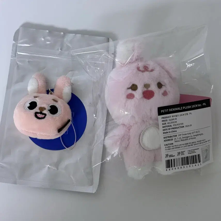 [BUNJANG] DAY6 Wonpil Petit Merz Fil + Mini Face Keyring Bundle Set / 데이식스 원필 쁘띠멀즈 필 + 미니 페이스키링 데멀 필