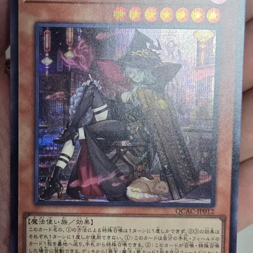 [BUNJANG] Yu-Gi-Oh! Diabellstar Secret Rare (New Illustration) Japanese Edition / 유희왕 디아벨스타 신일러 일판 시크릿 판매