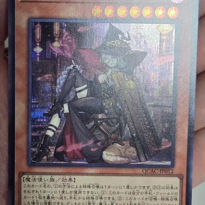 [BUNJANG] Yu-Gi-Oh! Diabellstar Secret Rare (New Illustration) Japanese Edition / 유희왕 디아벨스타 신일러 일판 시크릿 판매