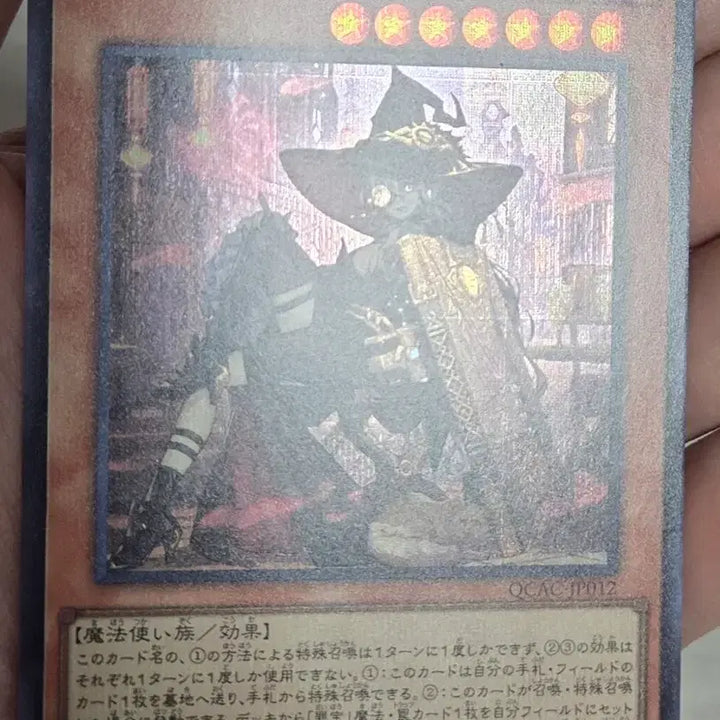 [BUNJANG] Yu-Gi-Oh! Diabellstar Secret Rare (New Illustration) Japanese Edition / 유희왕 디아벨스타 신일러 일판 시크릿 판매