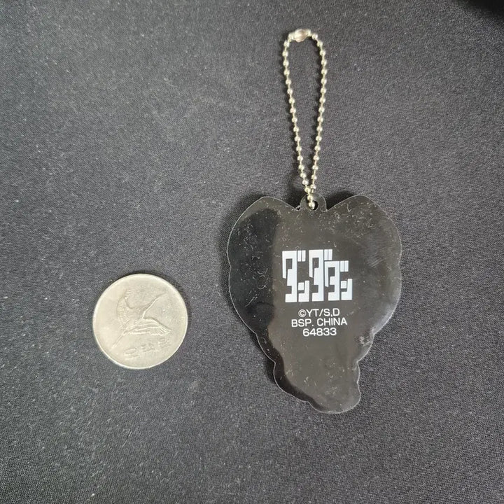 [BUNJANG] Dandan Turbo Grandmother Keychain / 단다단 키링 터보 할머니
