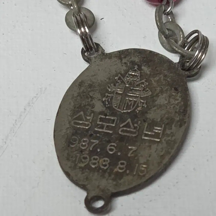 [BUNJANG] Catholic Holy Year of the Blessed Virgin Mary Rose Rosary 1988 / 1988년 성모성년 장미묵주 가톨릭성모성년 장미묵주