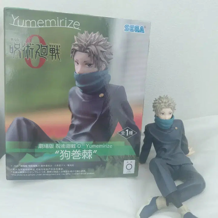 [BUNJANG] Jujutsu Kaisen Toge Inumaki Yumirize Figure / 주술회전 이누마키 토게 유메미라이즈 피규어