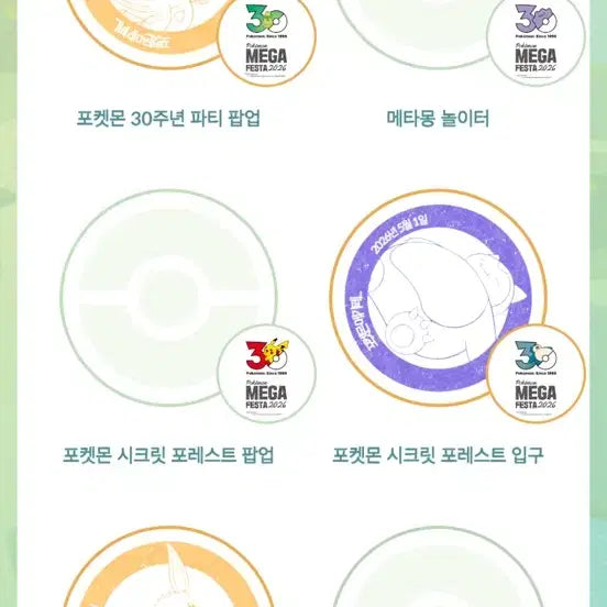 [BUNJANG] Gyarados Promotional Card / 잉어킹 프로모