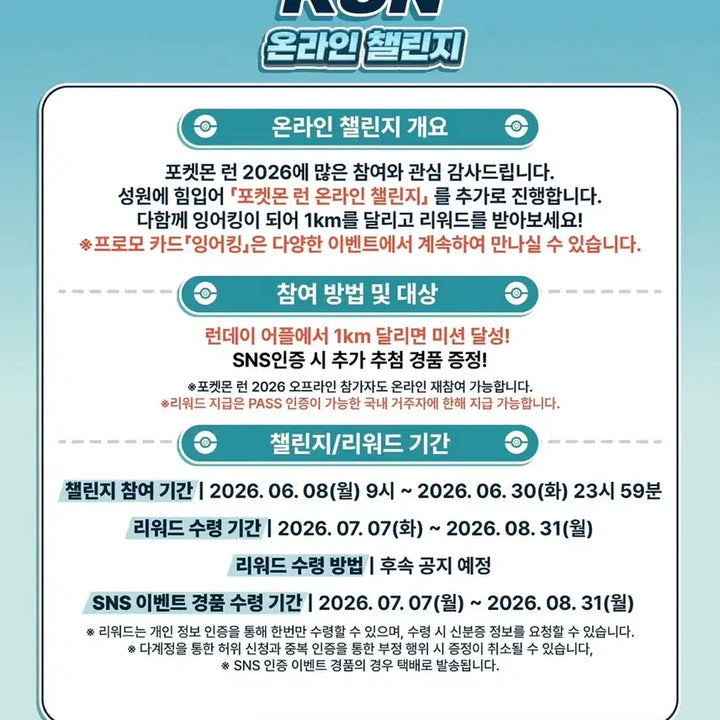 [SOLD OUT] (매입) 포켓몬 잉어킹 프로모 카드 구매합니다