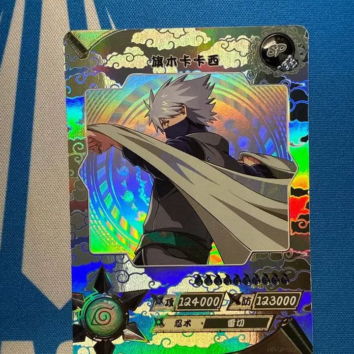 [BUNJANG] Kayou Naruto Card Kakashi SP 029 / 카유 나루토 카드 카카시 SP 029